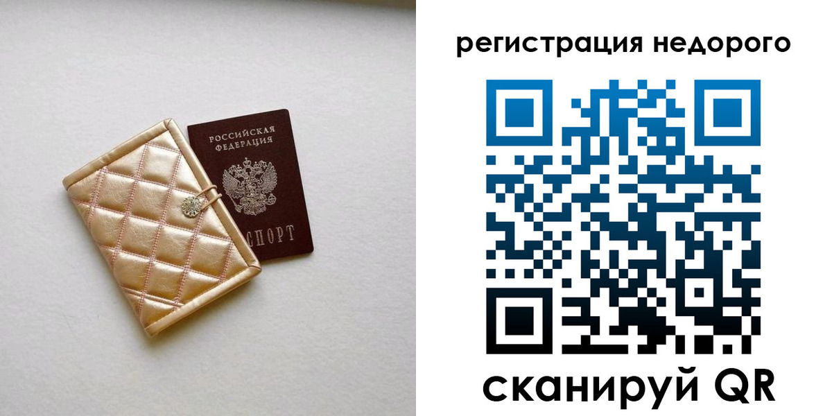 регистрация для дет. сада в Сольцах