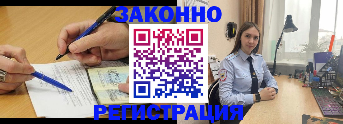 прописка от собственника в Сольцах