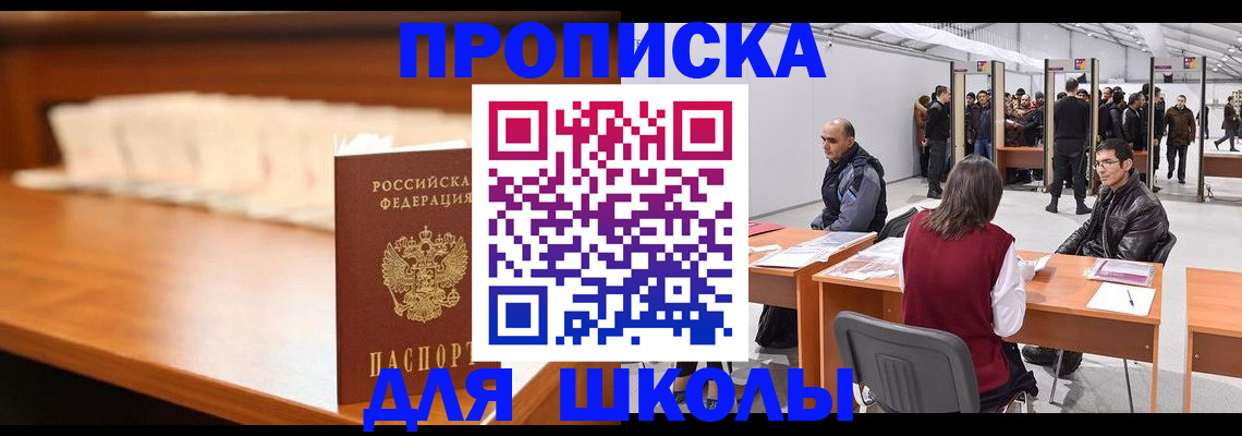 где прописаться в Сольцах