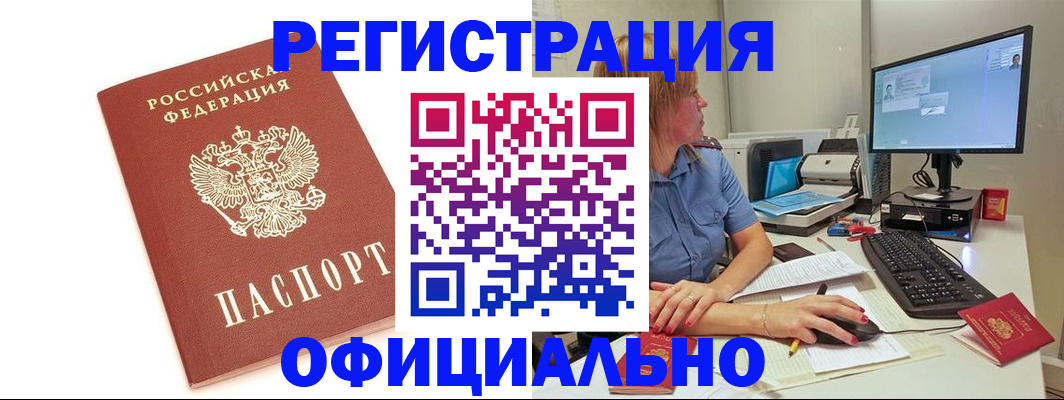 форма 3 в Сольцах