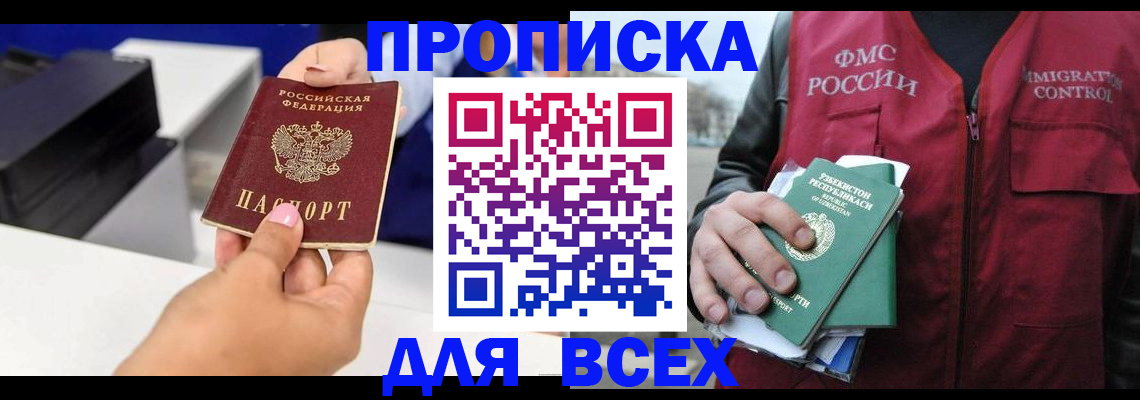 форма 3 в Сольцах