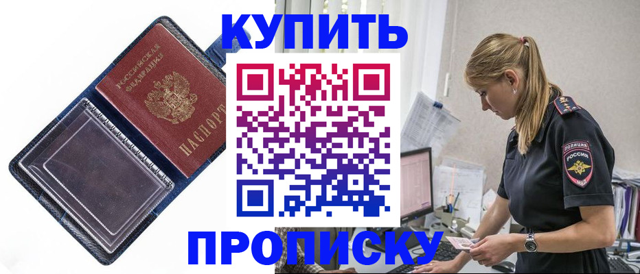 временная регистрация надежно в Сольцах